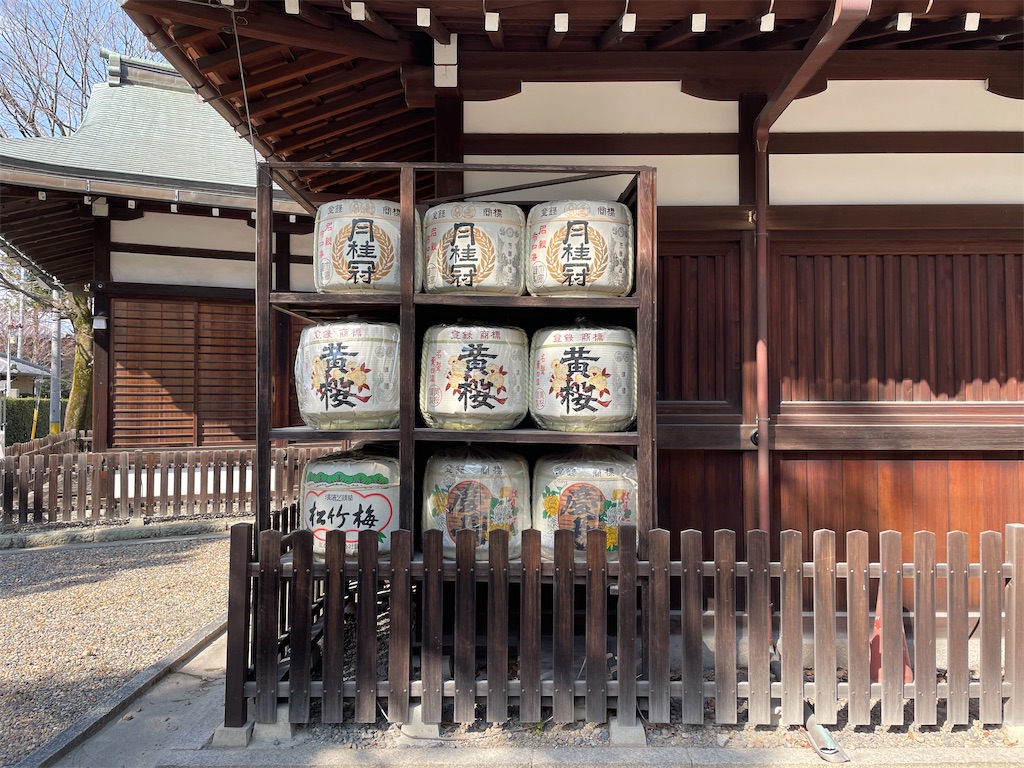 f:id:katchamans:20210224224852j:image