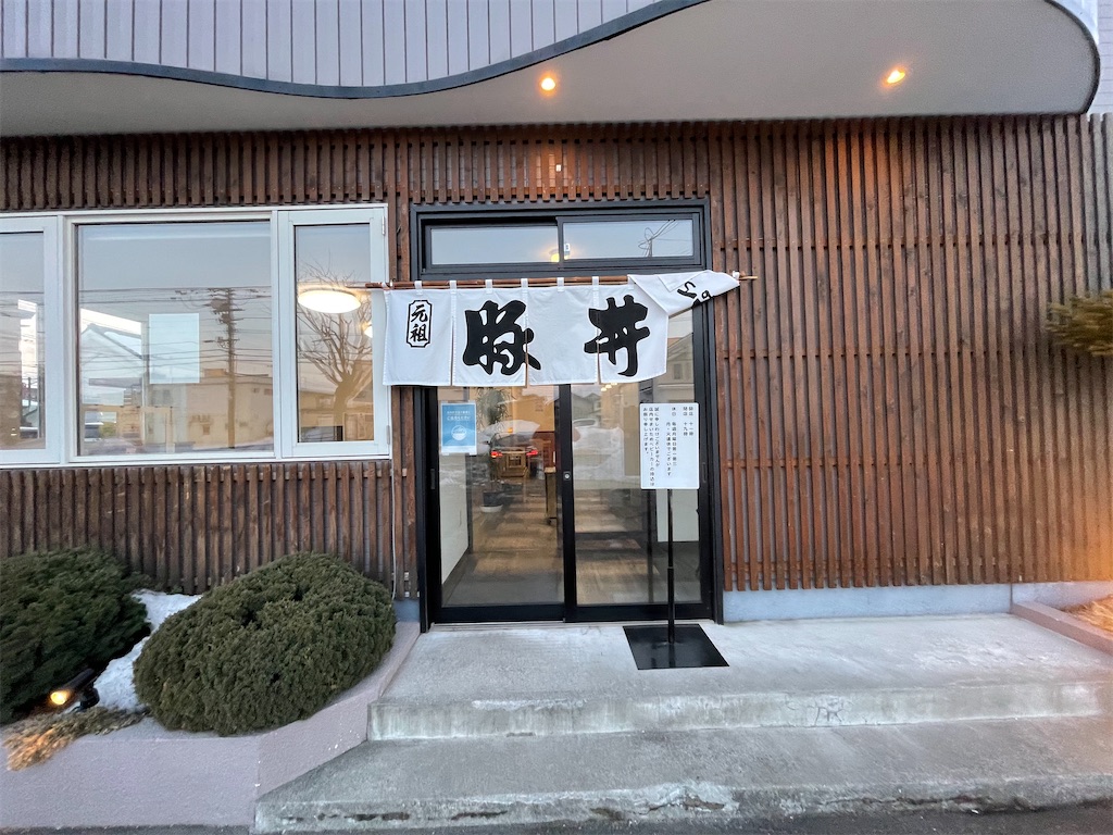 f:id:katchamans:20210311211541j:image f:id:katchamans:20210311211541j:image