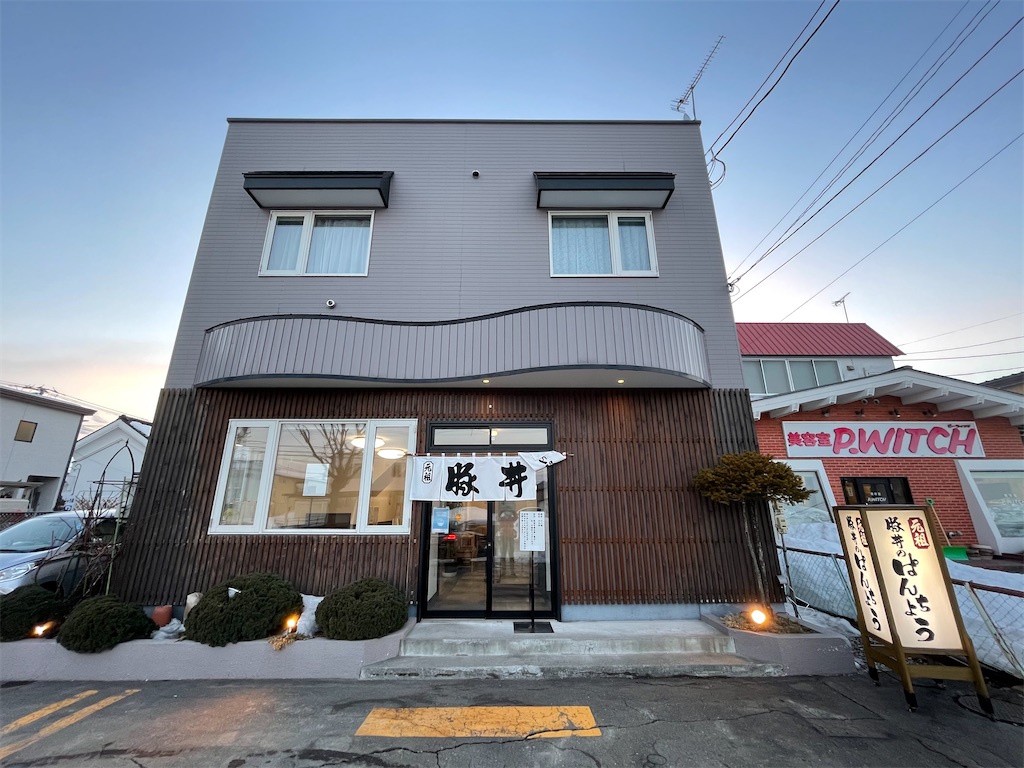 f:id:katchamans:20210311211545j:image f:id:katchamans:20210311211545j:image