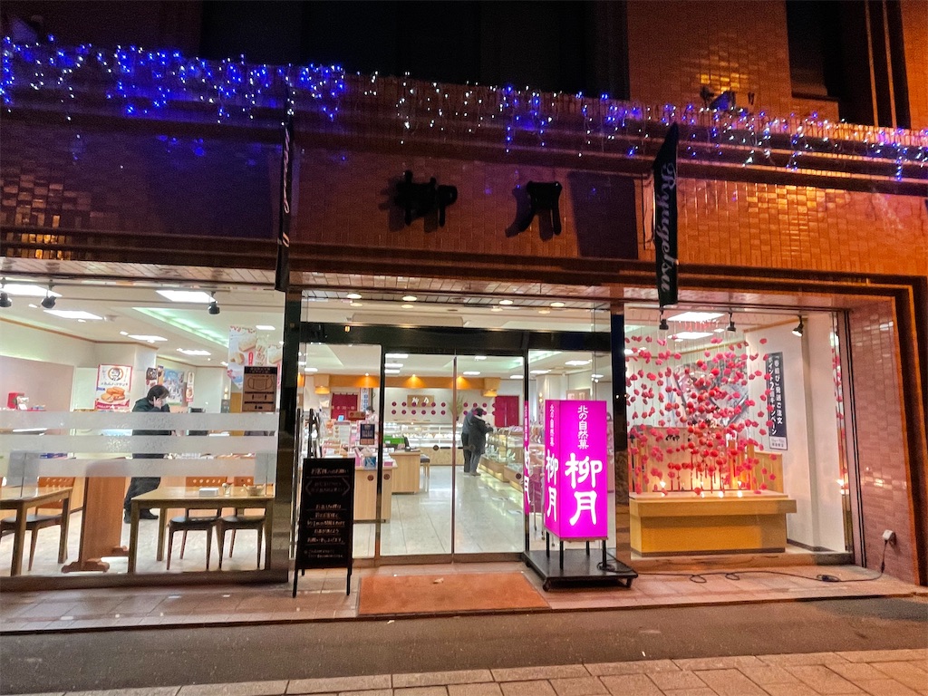 f:id:katchamans:20210311211806j:image f:id:katchamans:20210311211806j:image