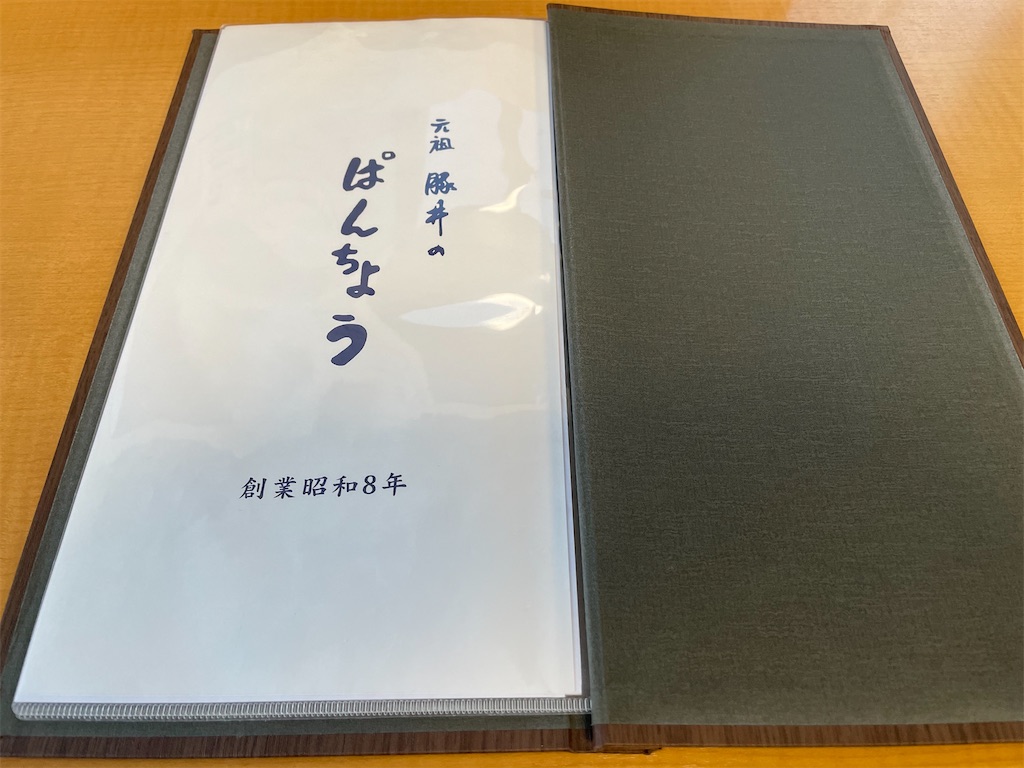 f:id:katchamans:20210311211810j:image f:id:katchamans:20210311211810j:image