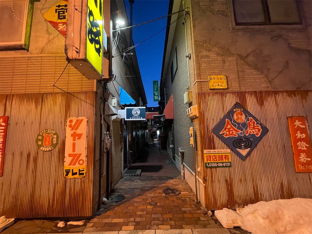 f:id:katchamans:20210311211842j:image f:id:katchamans:20210311211842j:image