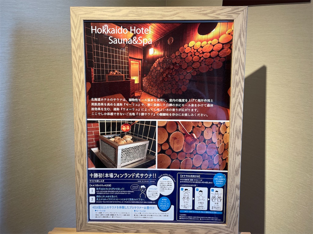 f:id:katchamans:20210320001923j:image