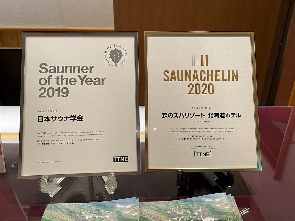 f:id:katchamans:20210320001926j:image