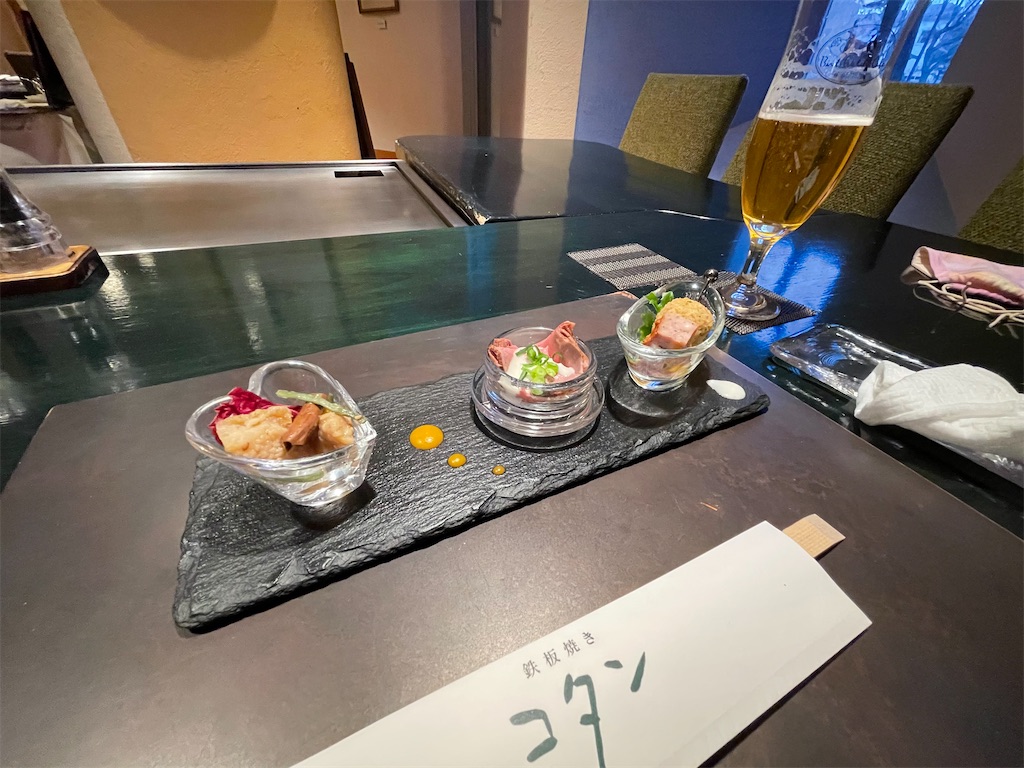 f:id:katchamans:20210320010140j:image