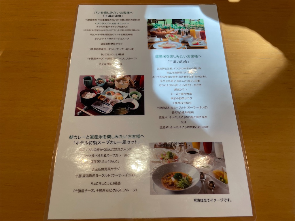 f:id:katchamans:20210320010256j:image