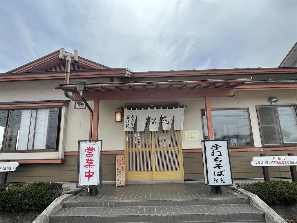 f:id:katchamans:20210401203620j:image