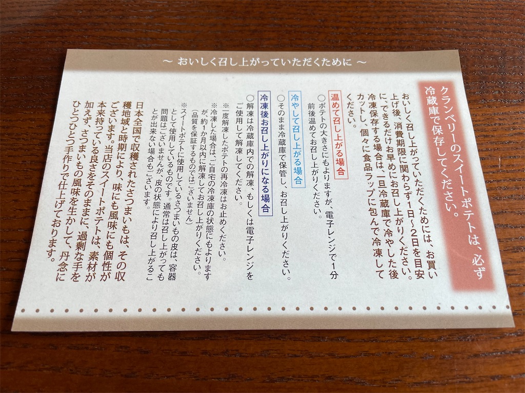 f:id:katchamans:20210413144221j:image