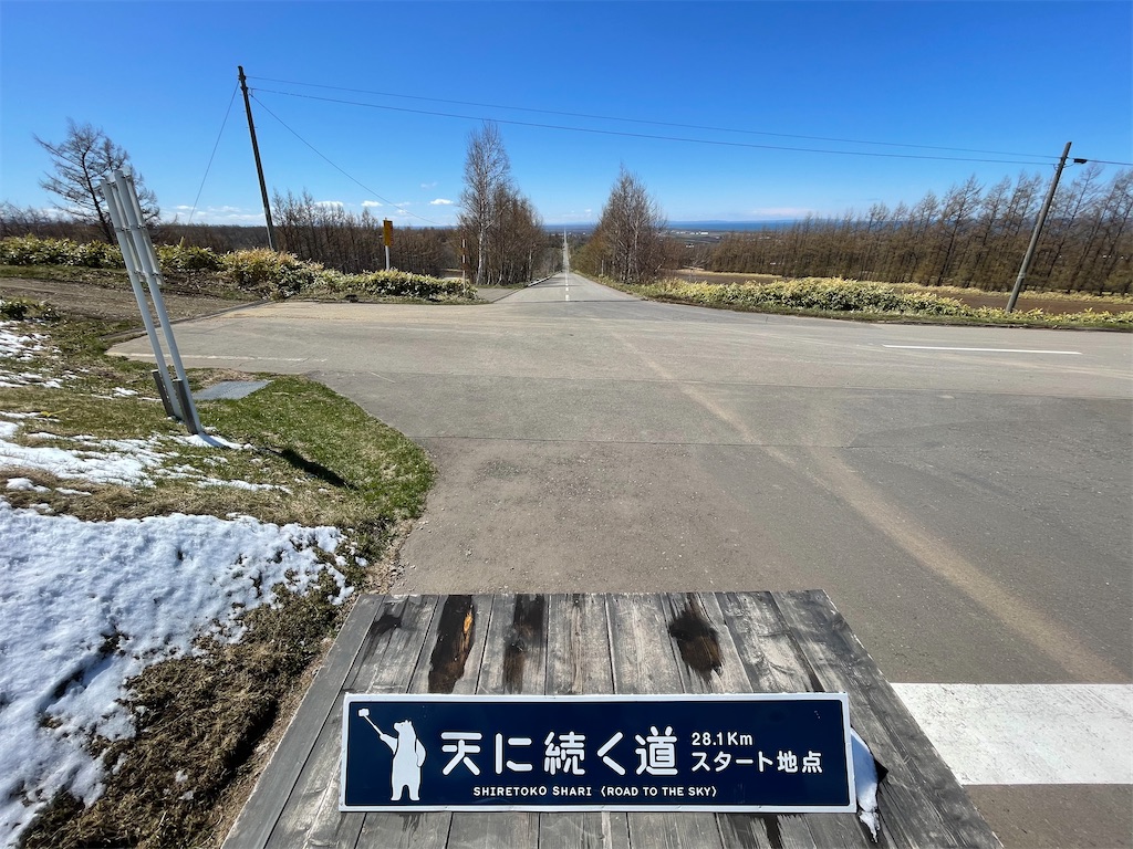 f:id:katchamans:20210426222528j:image