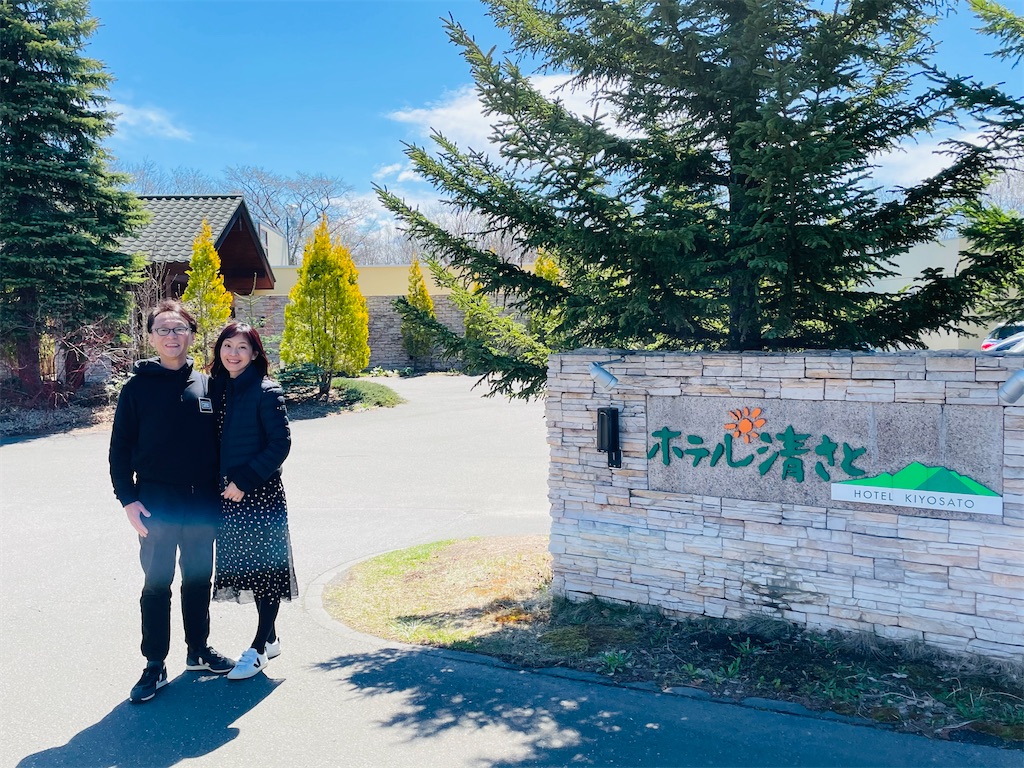 f:id:katchamans:20210426233749j:image