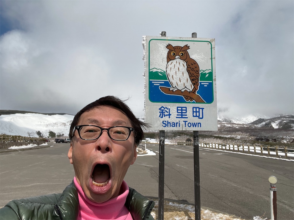 f:id:katchamans:20210427174447j:image