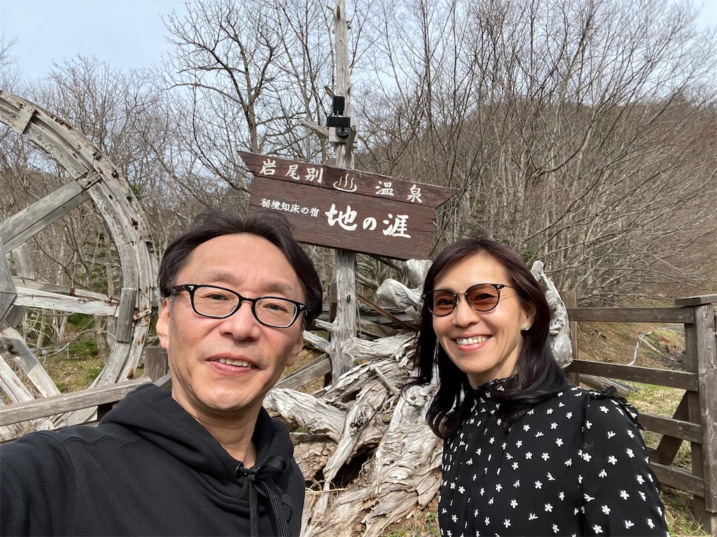 f:id:katchamans:20210503004024j:image