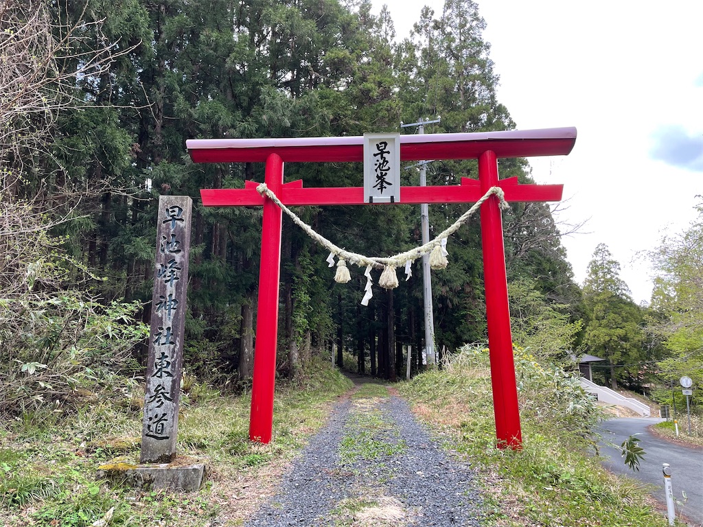 f:id:katchamans:20210511184321j:image