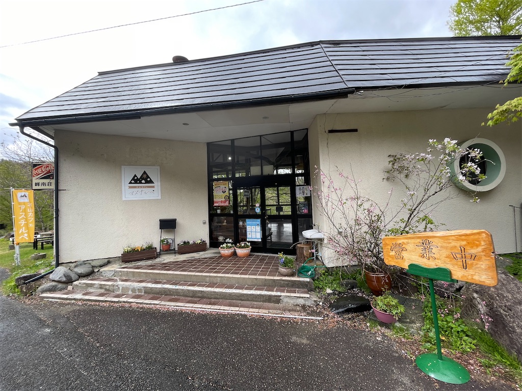 f:id:katchamans:20210511184505j:image