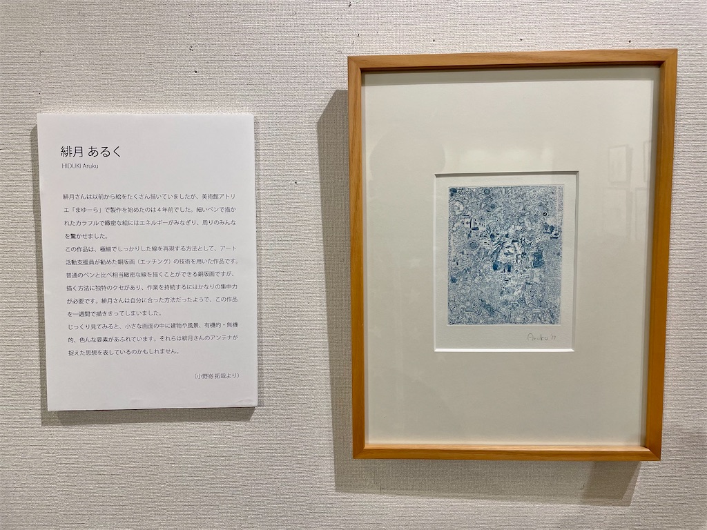 f:id:katchamans:20210514095446j:image