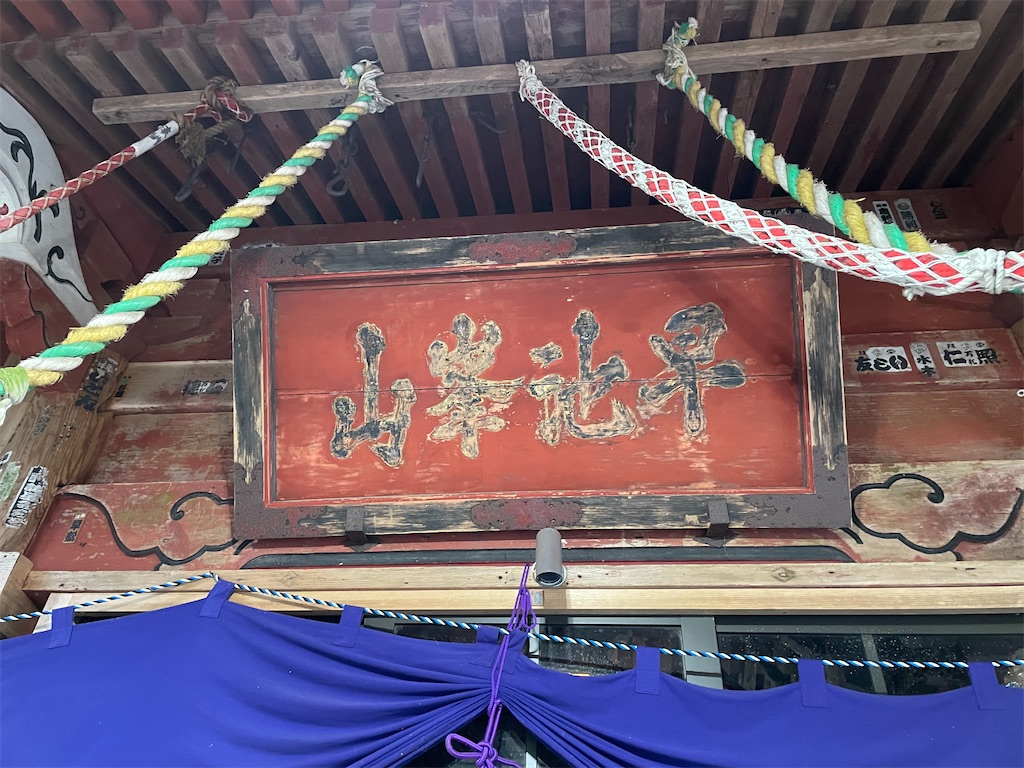 f:id:katchamans:20210514105713j:image