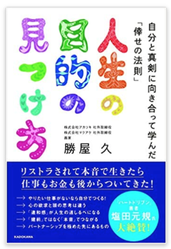 f:id:katchamans:20210524210441p:plain