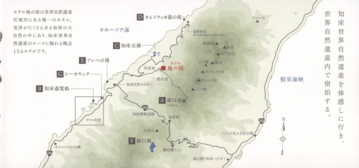 f:id:katchamans:20210610182653j:plain