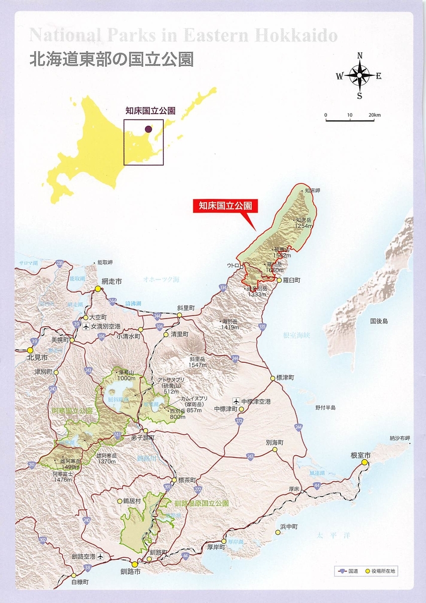 f:id:katchamans:20210610183056j:plain