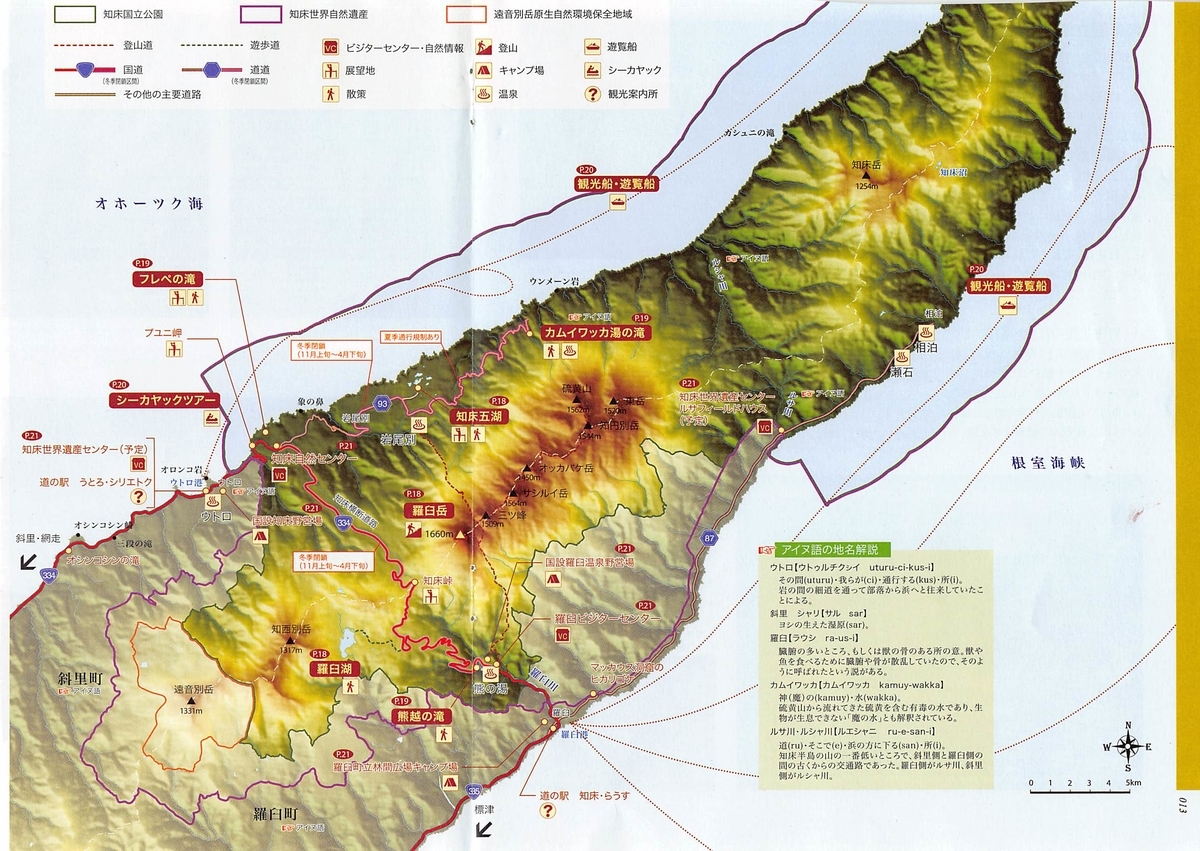 f:id:katchamans:20210610183334j:plain