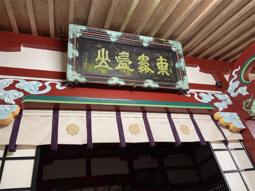 f:id:katchamans:20210613223047j:image