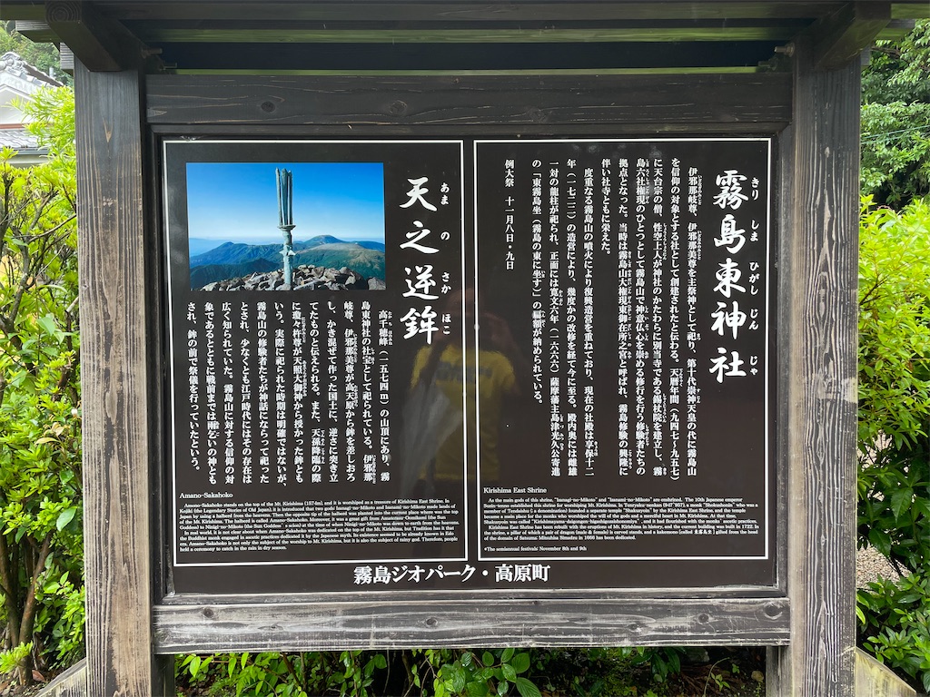 f:id:katchamans:20210613223056j:image