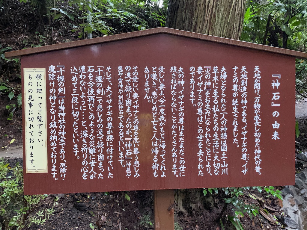 f:id:katchamans:20210613223557j:image