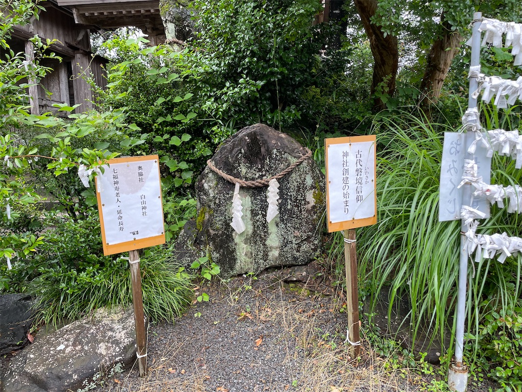 f:id:katchamans:20210613223635j:image