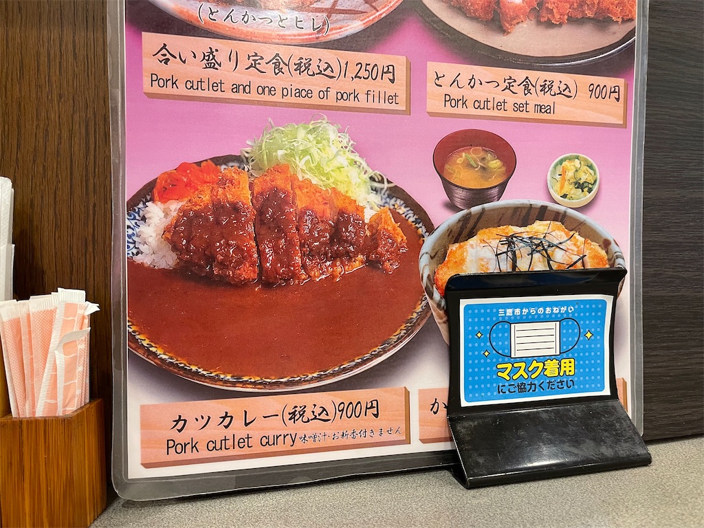 f:id:katchamans:20210705124505j:image