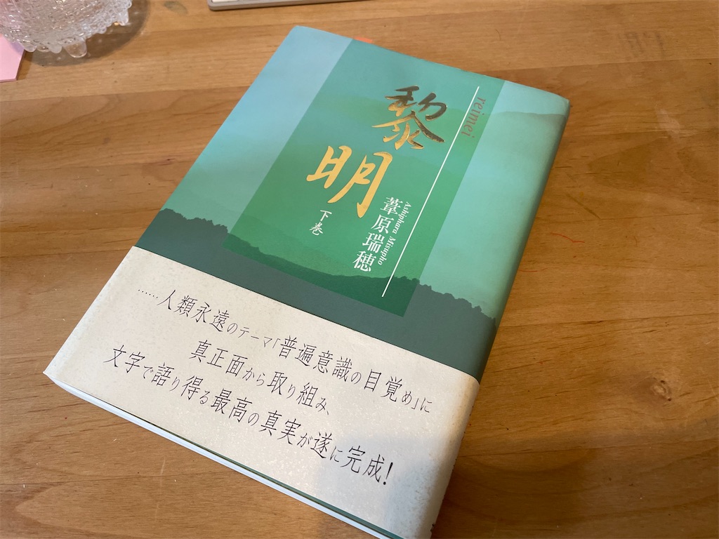 f:id:katchamans:20210714162029j:image