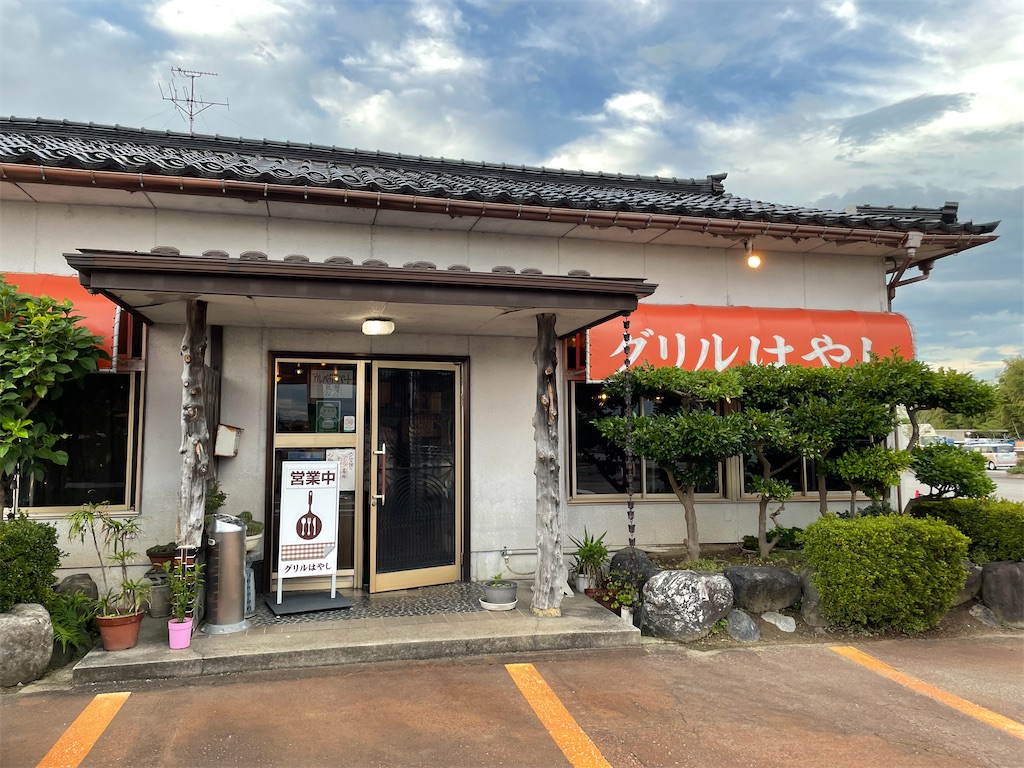 f:id:katchamans:20210716203548j:image