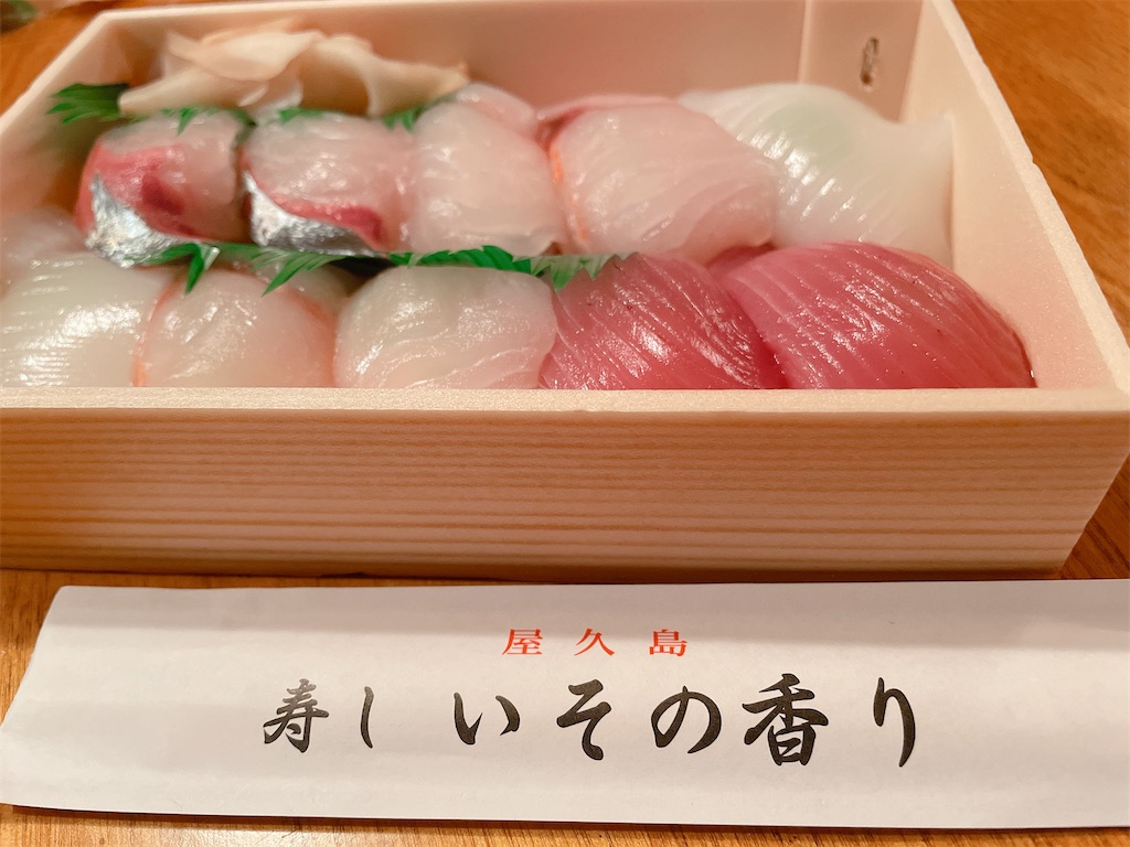 f:id:katchamans:20210721203730j:image