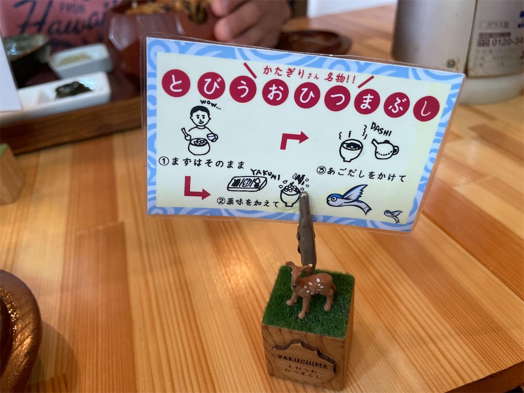 f:id:katchamans:20210722122059j:image