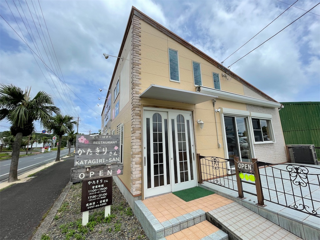 f:id:katchamans:20210722122108j:image