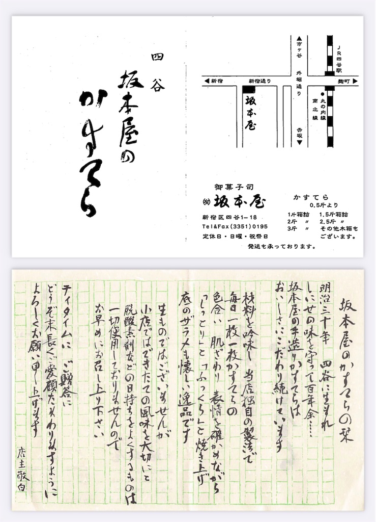 f:id:katchamans:20210831001632j:image f:id:katchamans:20210831001632j:image