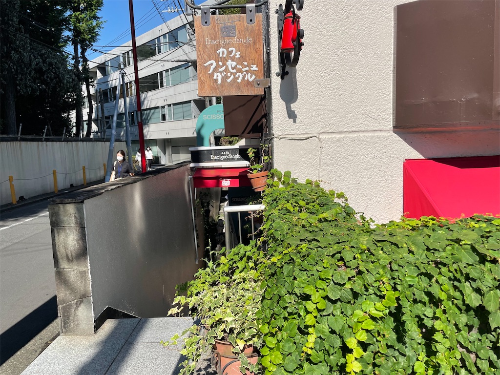 f:id:katchamans:20210911165204j:image