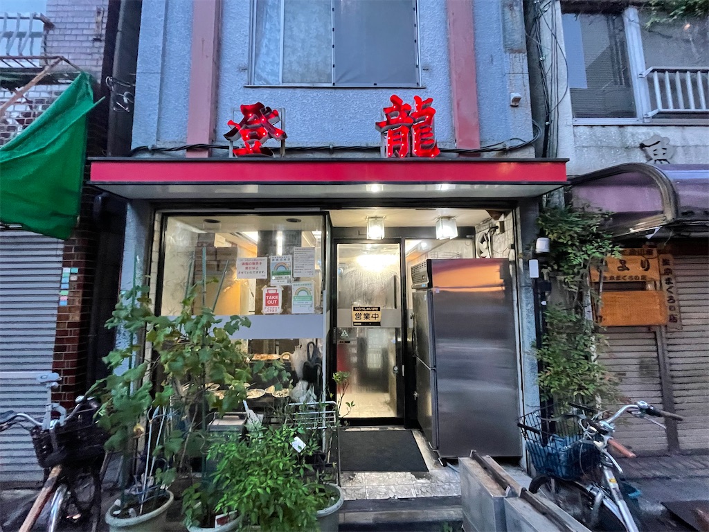 f:id:katchamans:20210922201925j:image