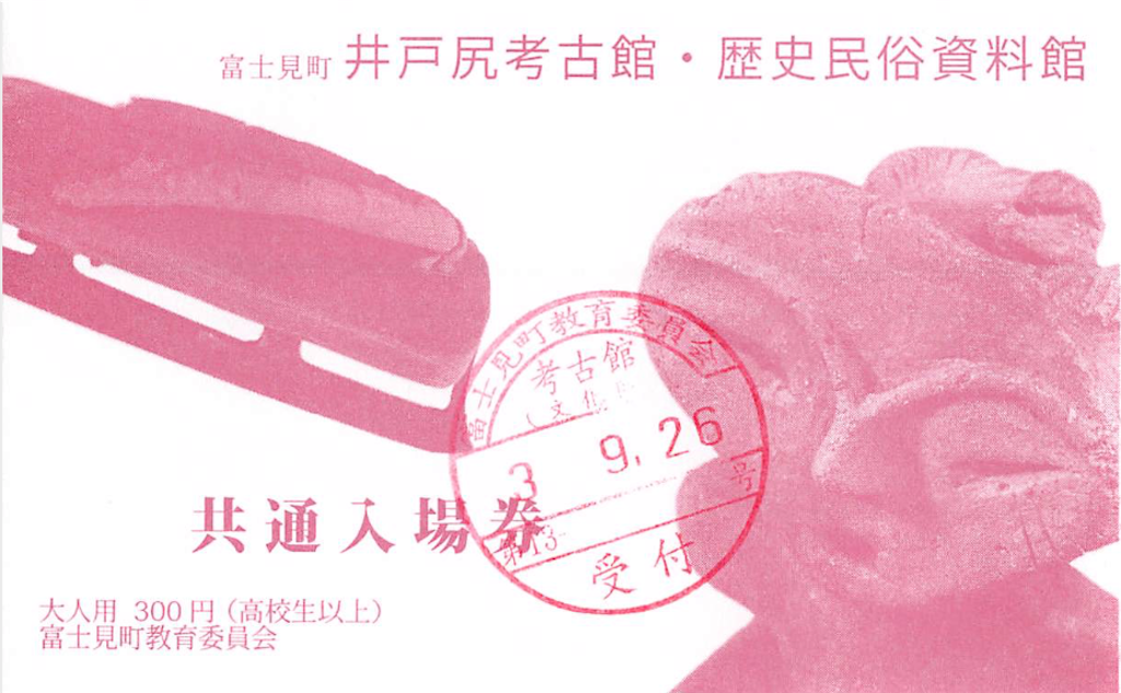 f:id:katchamans:20211001232159p:image f:id:katchamans:20211001232159p:image