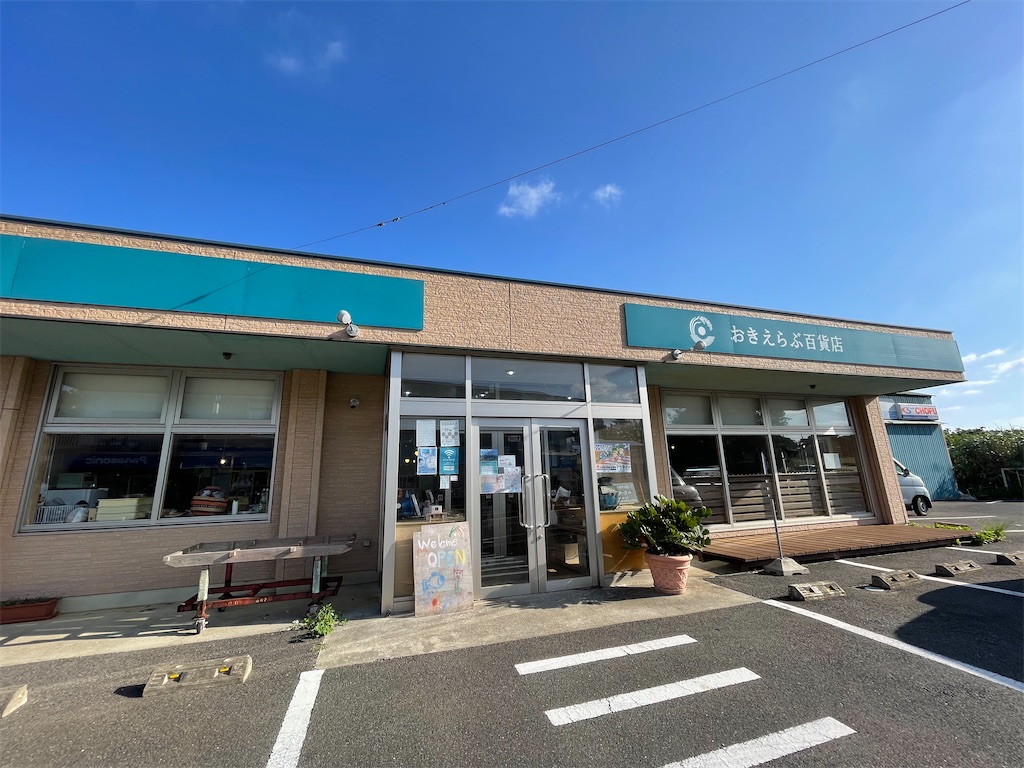 f:id:katchamans:20211002172127j:image