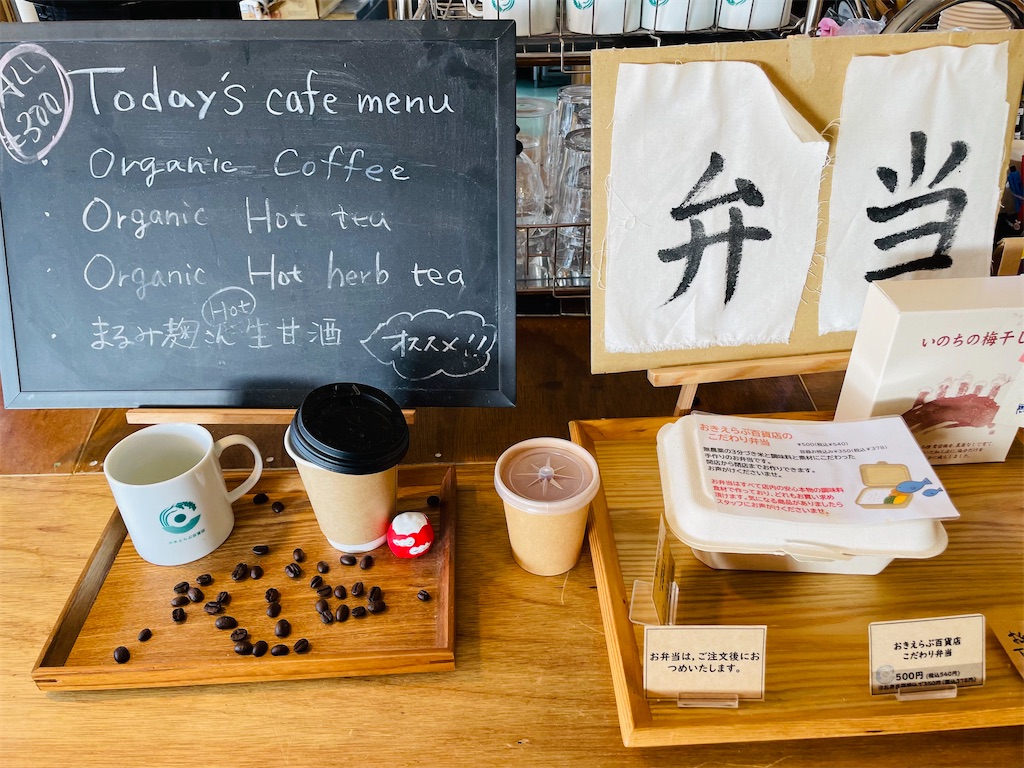 f:id:katchamans:20211002172132j:image