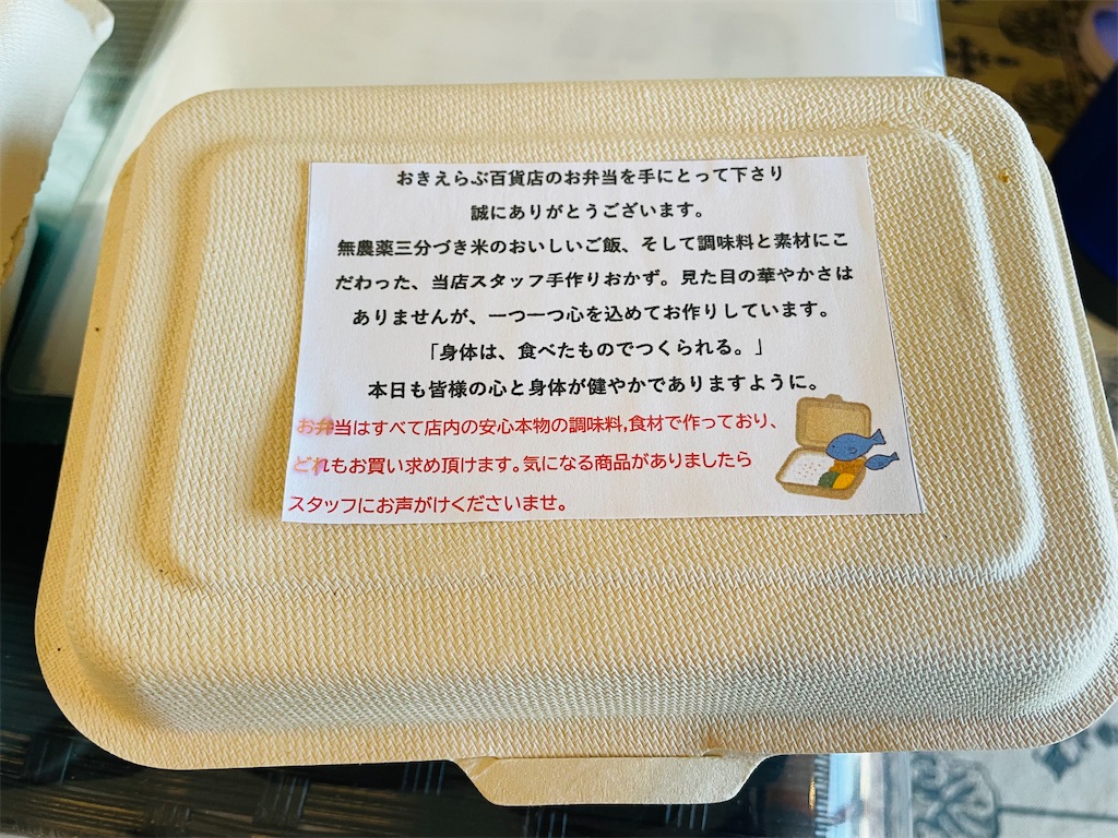 f:id:katchamans:20211002172135j:image