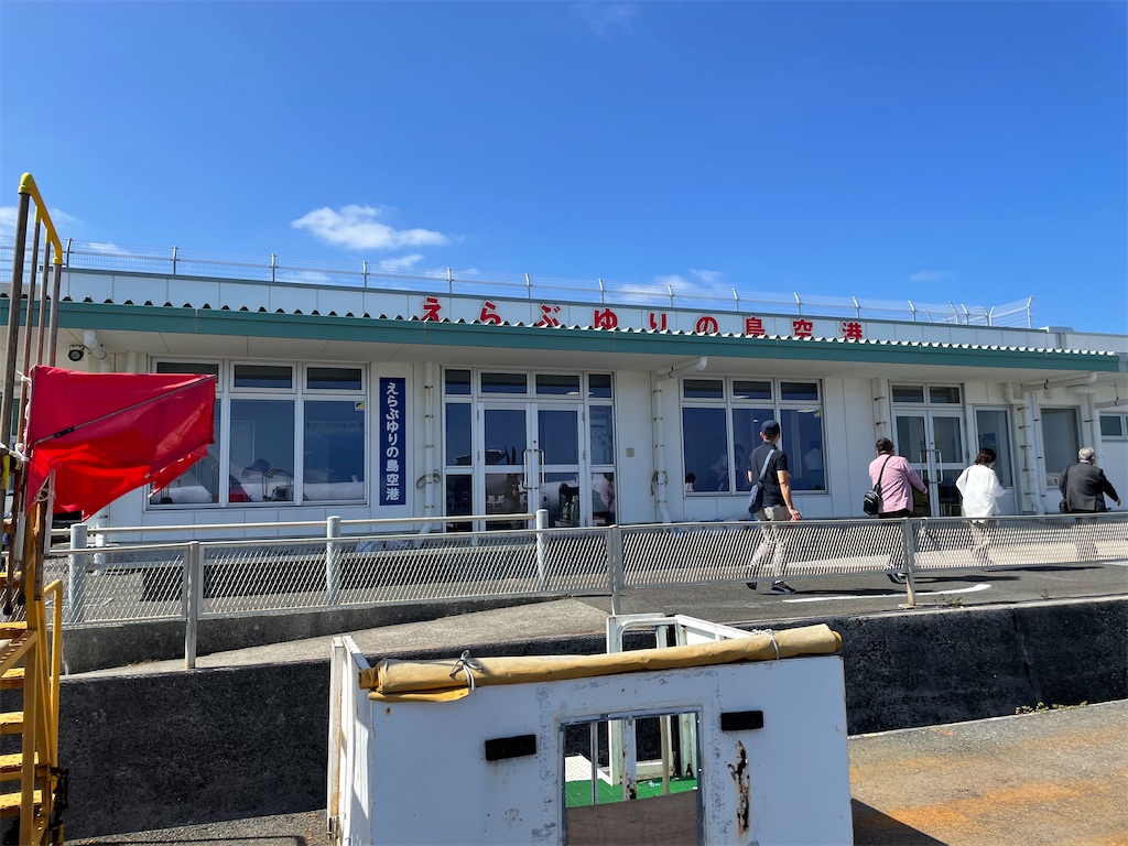 f:id:katchamans:20211002193321j:image