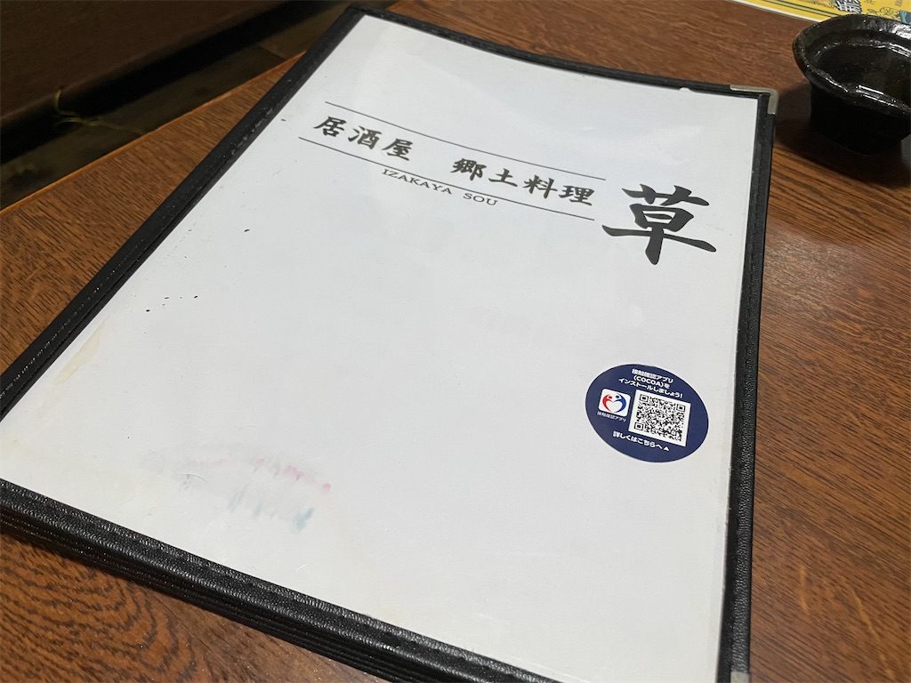 f:id:katchamans:20211004211038j:image