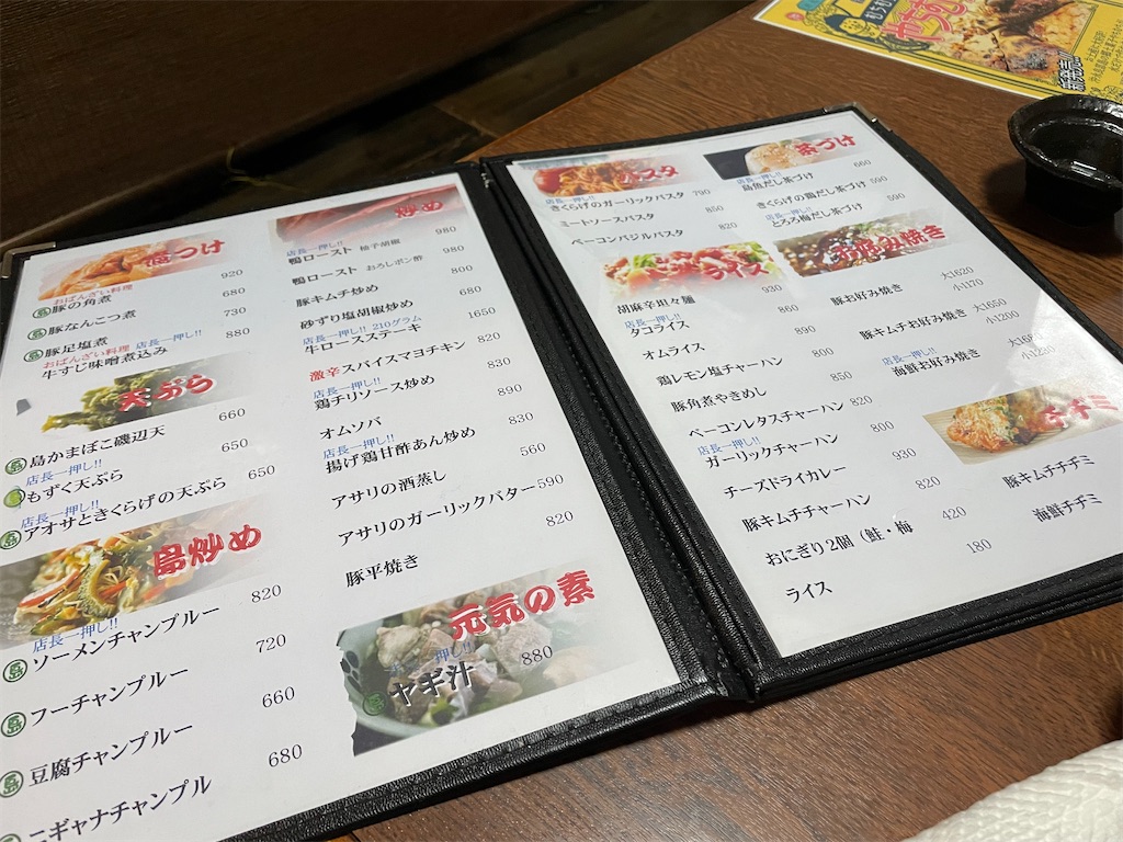 f:id:katchamans:20211004211047j:image