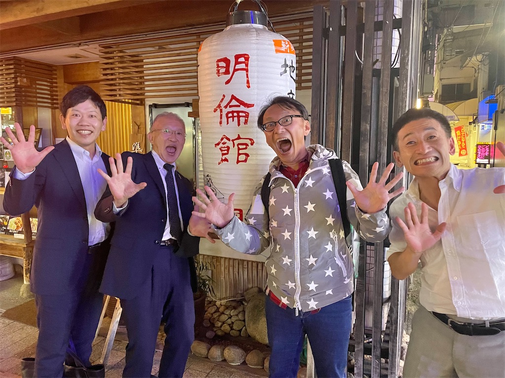 f:id:katchamans:20211020214406j:image