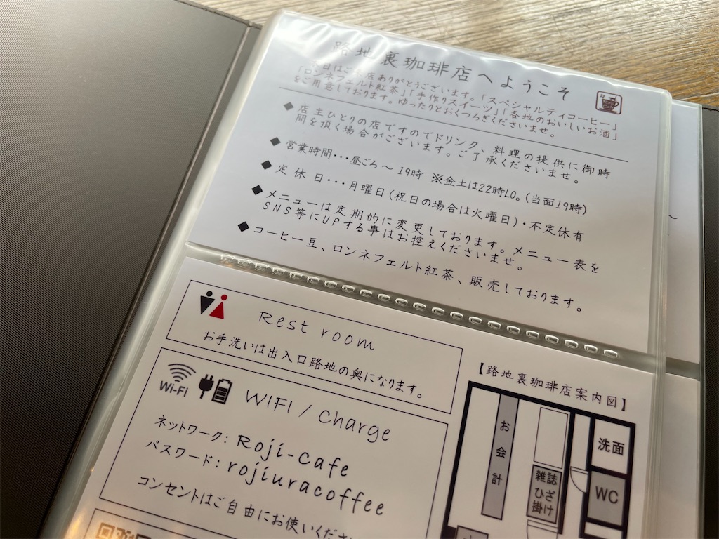 f:id:katchamans:20211022133450j:image