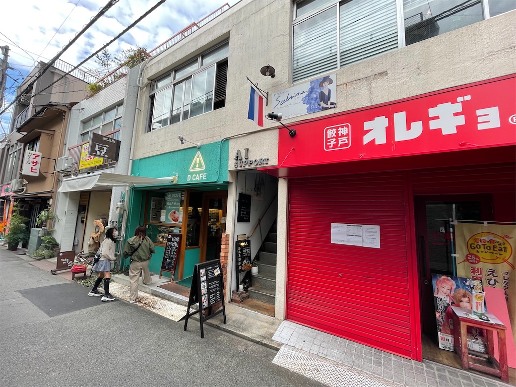 f:id:katchamans:20211022133454j:image