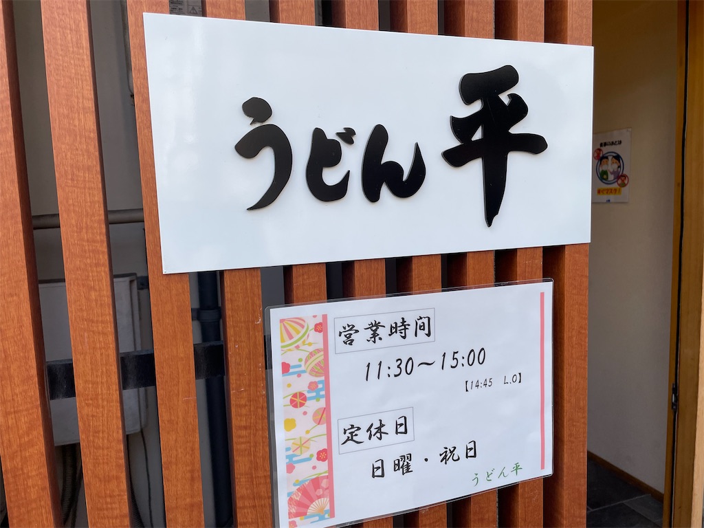 f:id:katchamans:20211023151835j:image