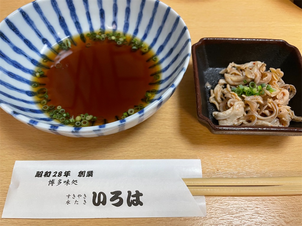 f:id:katchamans:20211023203553j:image