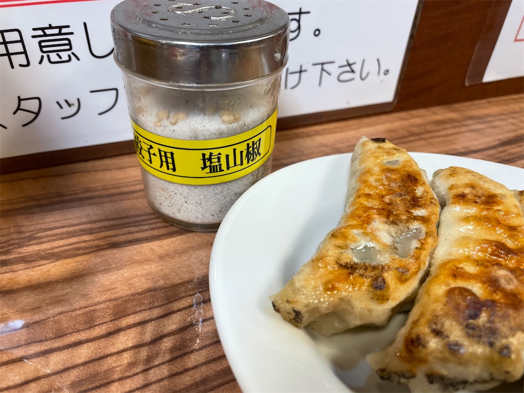 f:id:katchamans:20211028225748j:image